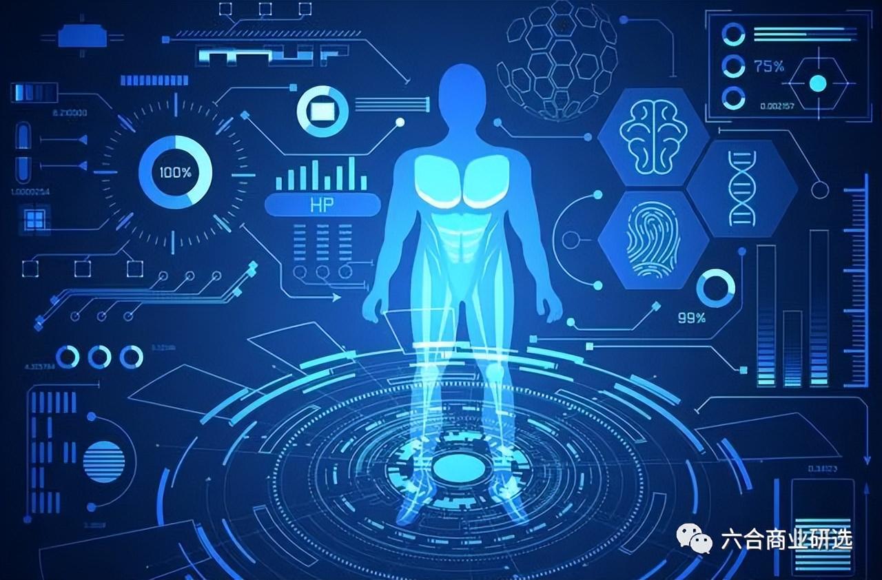 騰訊健康 AI 智能體驅(qū)動(dòng)醫(yī)療創(chuàng)新