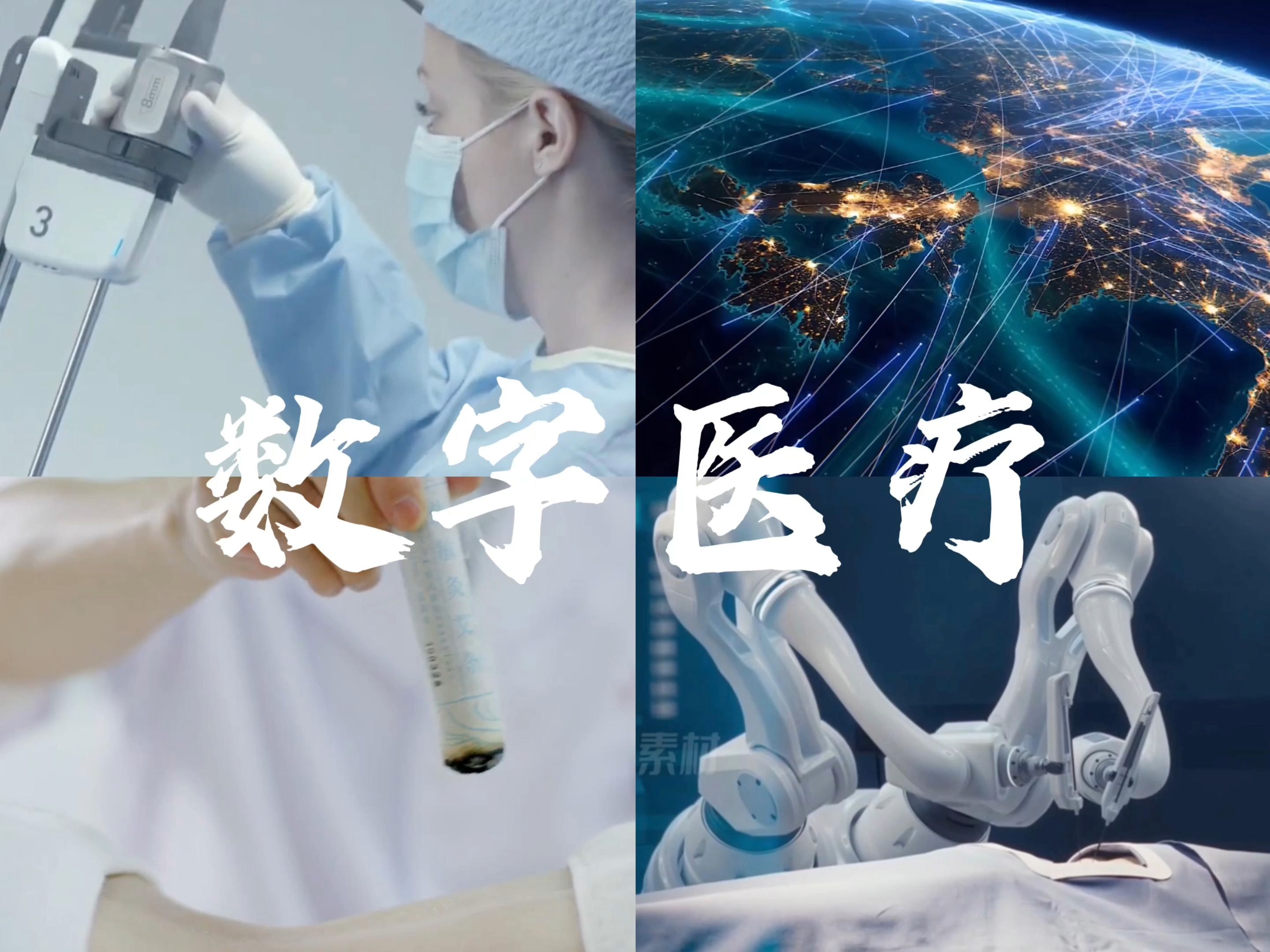 甘孜州多舉措提升醫(yī)療衛(wèi)生能力